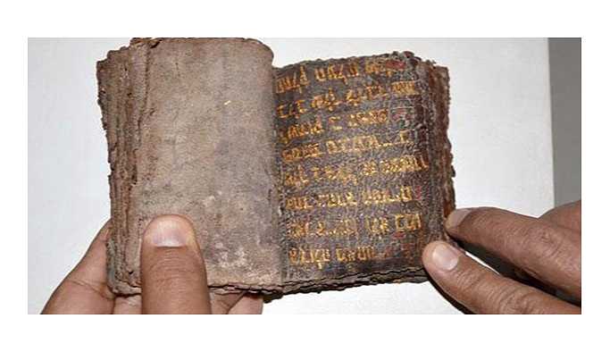 700 yıllık altın yazmalı Tevrat ele geçirildi