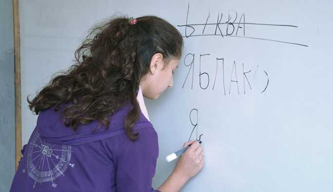 Yeditepe Üniversitesi'nde "Rus Dili ve Edebiyatı Bölümü" açıldı
