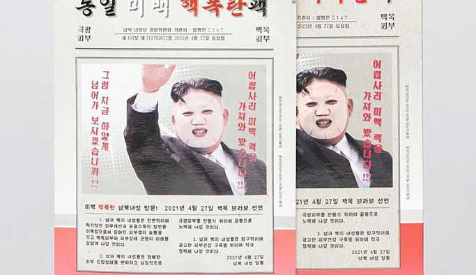 Kim Jong-un güzellik maskeleri Güney Kore'ye bomba gibi düştü